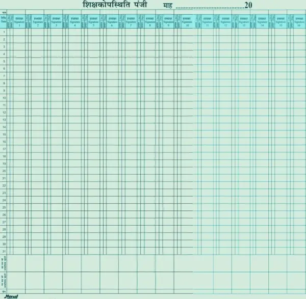 16_Teacher 2 Year Teachers Attendance Register - 16 Teachers