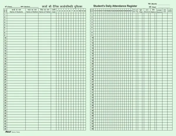 Monaf 45 Students Attendance Register with Mother/Father name