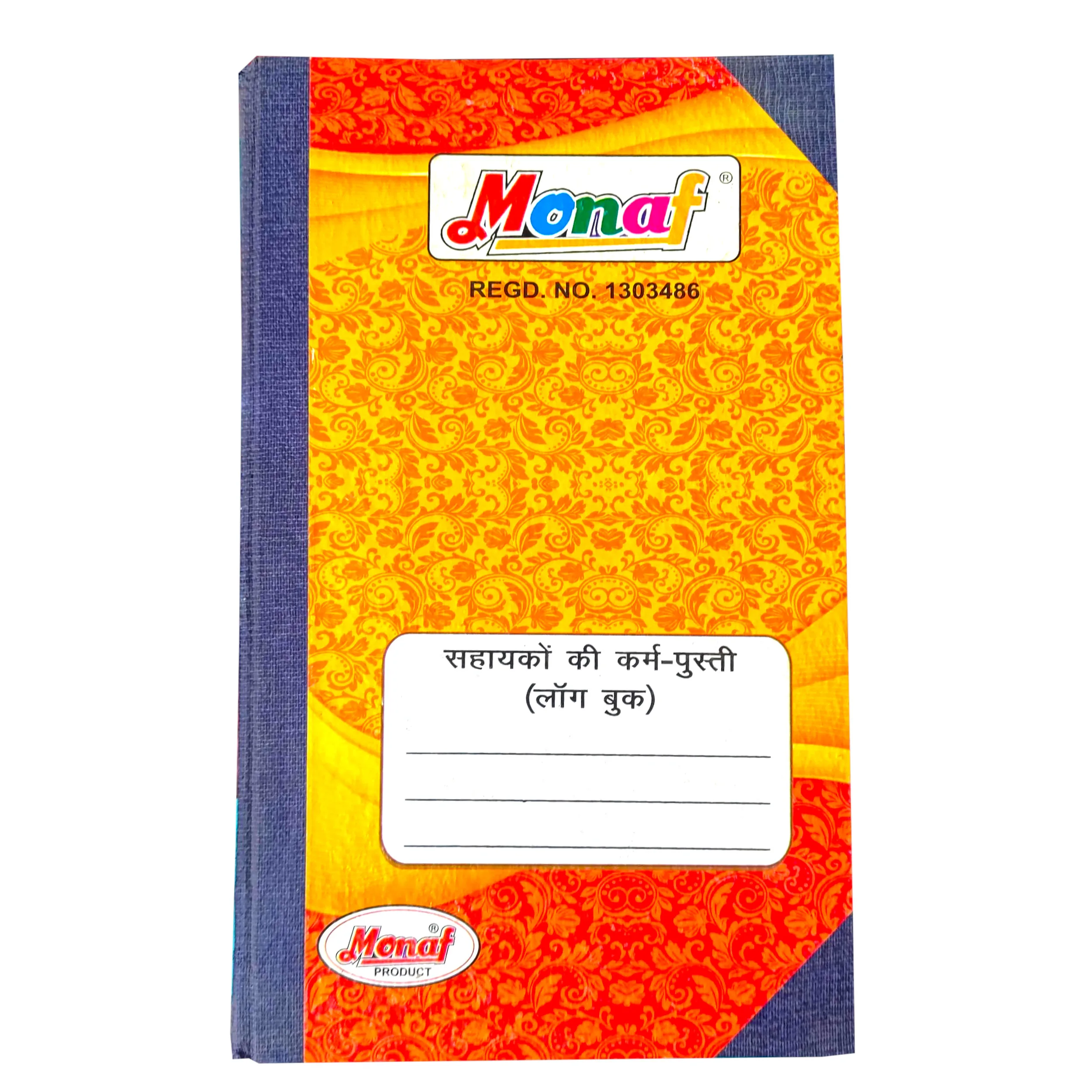 Sahayak_Log_3 Monaf Sahayak Log Register - सहायकों की कर्म पुस्तिका (लॉग बुक) - 2 Q - 144 pages