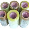 Brown Tape - 48mm (2 Inch)