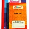 Monaf Student's Ledger | Bill register | Fee Collection Register | DC (Big) Size | स्टूडेंट लेजर