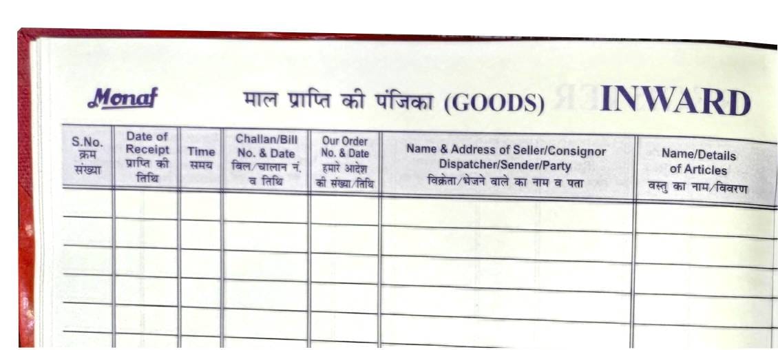 Monaf Goods Inward Register - No. 2 - Monaf Stores