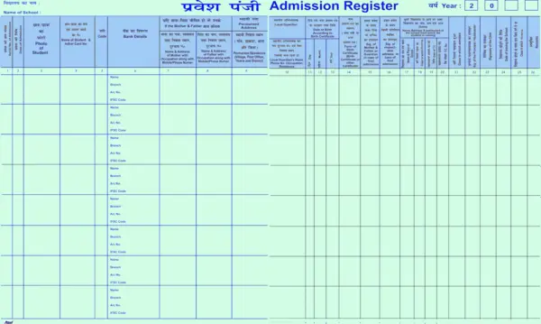 Admission_Big Monaf Admission Register Big Size - 32.5 cm x 38.9 cm - एडमिशन रजिस्टर (प्रवेश पंजी)
