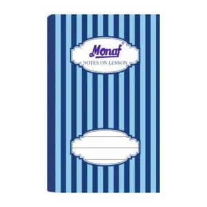 Monaf Teacher's Notes on Lesson - Lesson Plan Notebook - Register Size - 128 pages