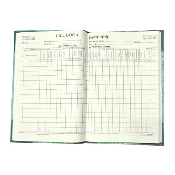 Monaf Bill Book Register (विपत्र पंजी) - 288 pages