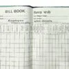 Monaf Bill Book Register (विपत्र पंजी) - 288 pages