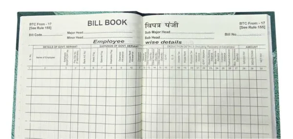 Monaf Bill Book Register (विपत्र पंजी) - 288 pages