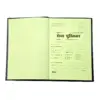 Service_Book_Hard_2 Monaf Service Book - 120 pages