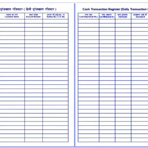CSP Cash Transaction (CSP) Register - 288 pages
