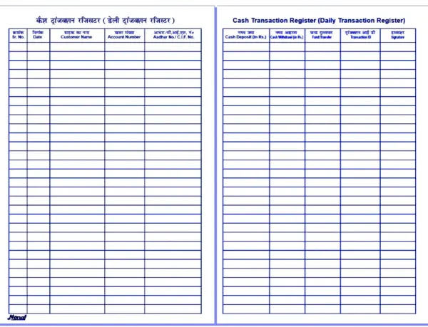 CSP Cash Transaction (CSP) Register - 288 pages