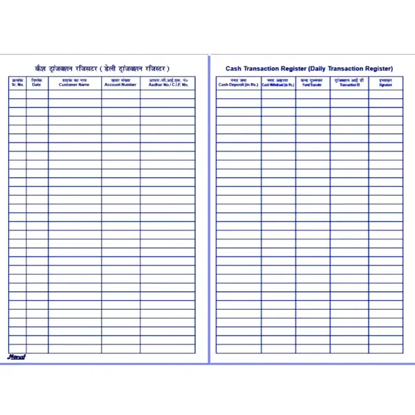 Cash Transaction (CSP) Register - 288 pages